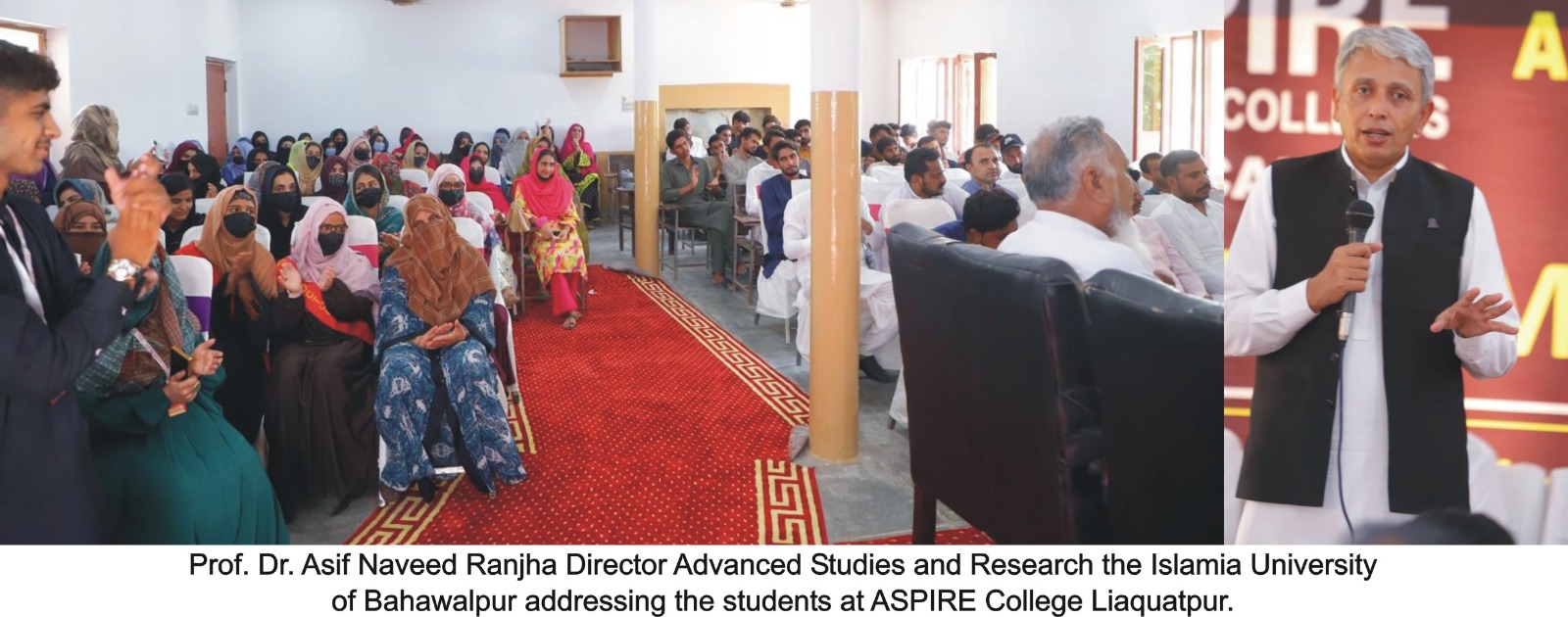 Prof. Dr. Asif Naveed Ranjha from IUB visited ASPIRE College Liaquatpur in connection with admission awareness campaign