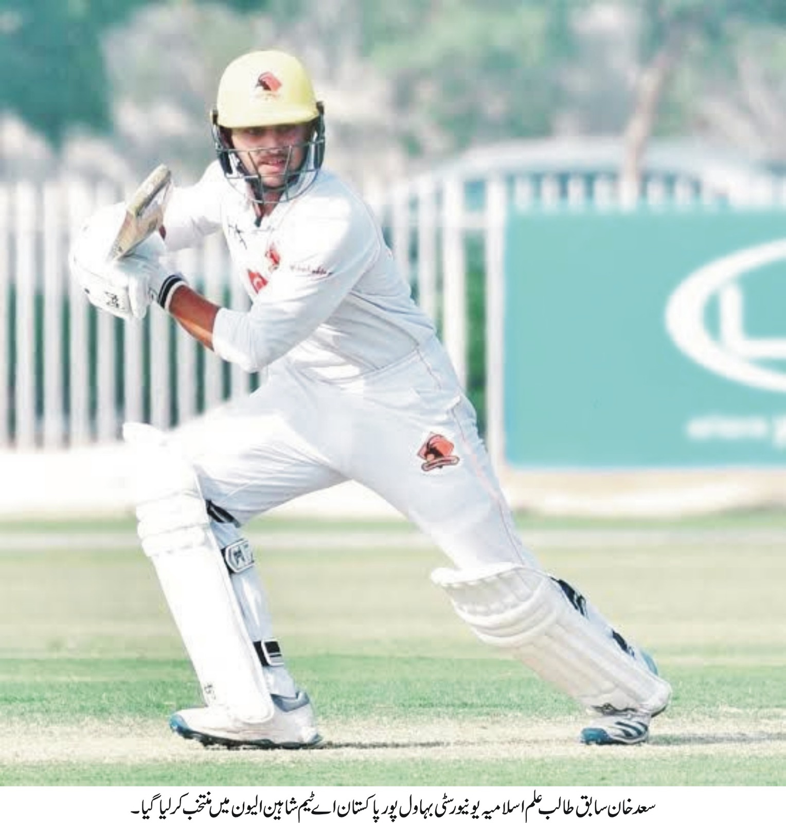 IUB alumnus and IUB cricket team player Saad Khan has been selected in Pakistan A team Shaheen XI
