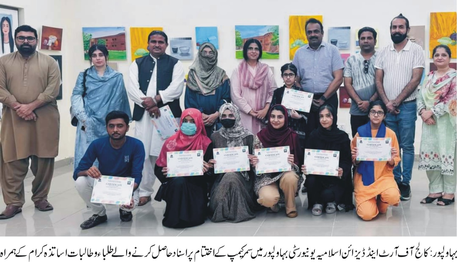 The Summer Camp in University College of Art and Design Islamia University Bahawalpur concluded yesterday