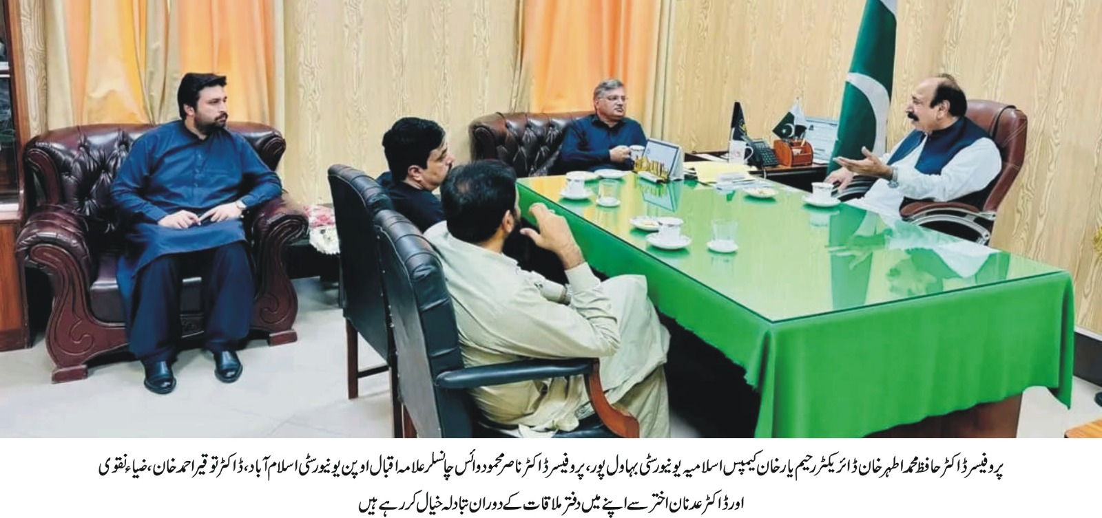 Prof. Dr. Nasir Mehmood, Vice Chancellor Allama Iqbal Open University Islamabad and his team visited IUB RYK campus