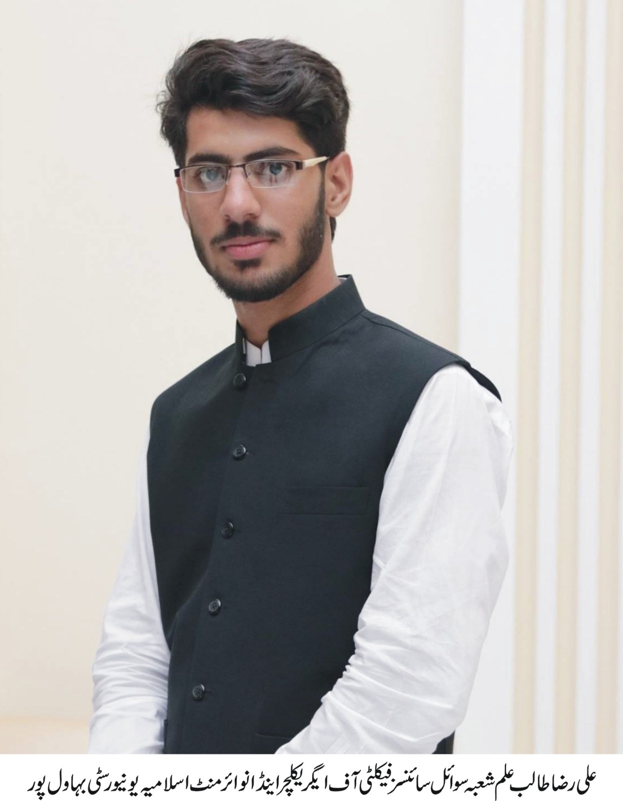 IUB student Ali Raza has been selected for a 6-week internship at the Senate of Pakistan