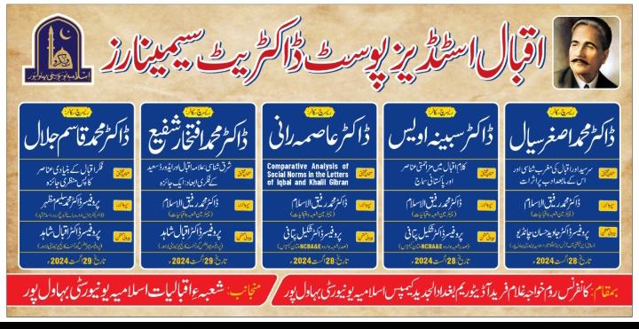 Research seminars for post-doctoral scholars of Department of Iqbal Studies, IUB will be held on 28th and 29th August