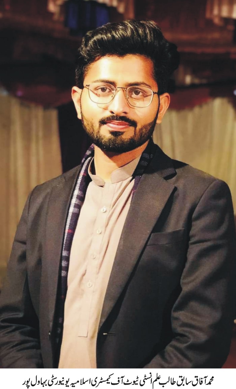 IUB alumnus Muhammad Afaq has been awarded a fully funded scholarship to pursue his PhD in China