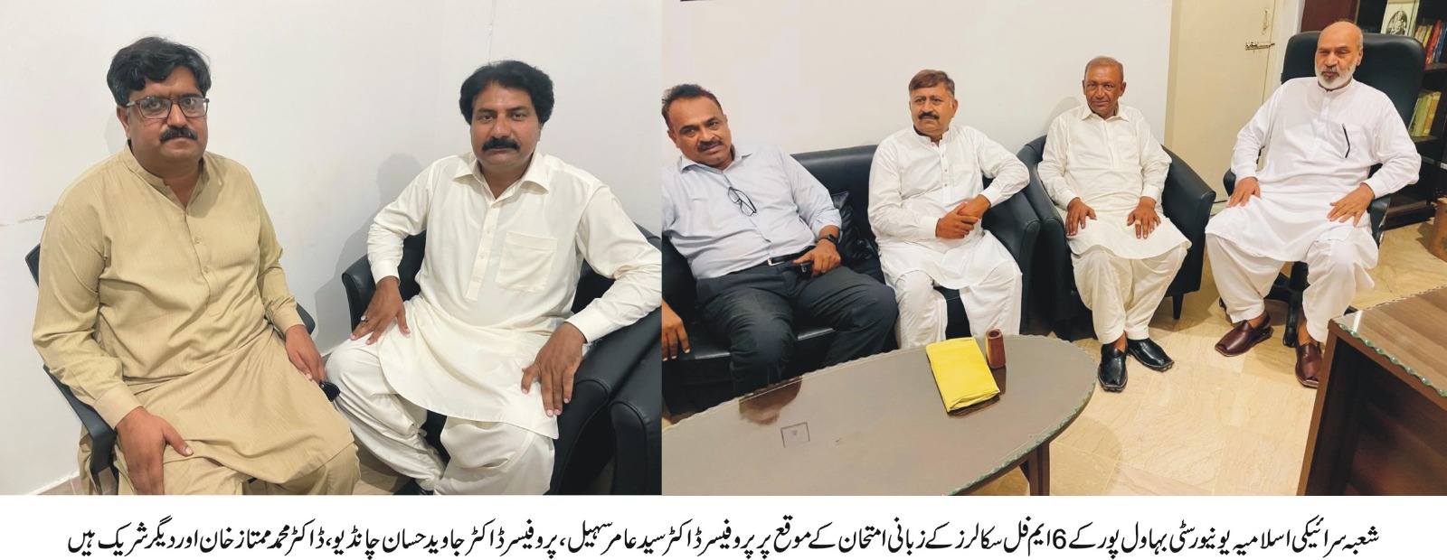 The oral examination of 6 MPhil scholars was held in the department of Saraiki of Islamia University Bahawalpur