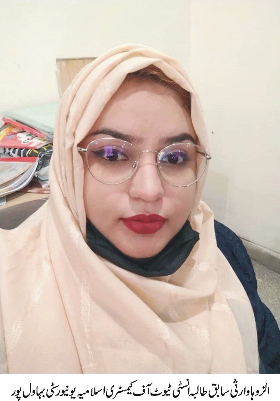 Al-Zuha Warsi, an alumnus of IUB, has been awarded a fully funded scholarship to pursue her PhD in China