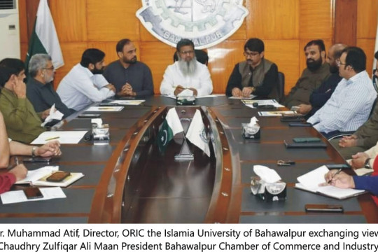 ORIC, IUB team visited the office of Bahawalpur Chamber of Commerce and Industry