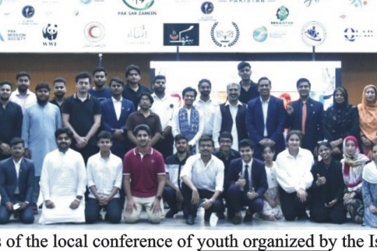 IUB, UNFCC, Pak Sar Zamin Bahawalpur and Wasaib Organized a local conference of youth at Baghdad-ul-Jadeed Campus