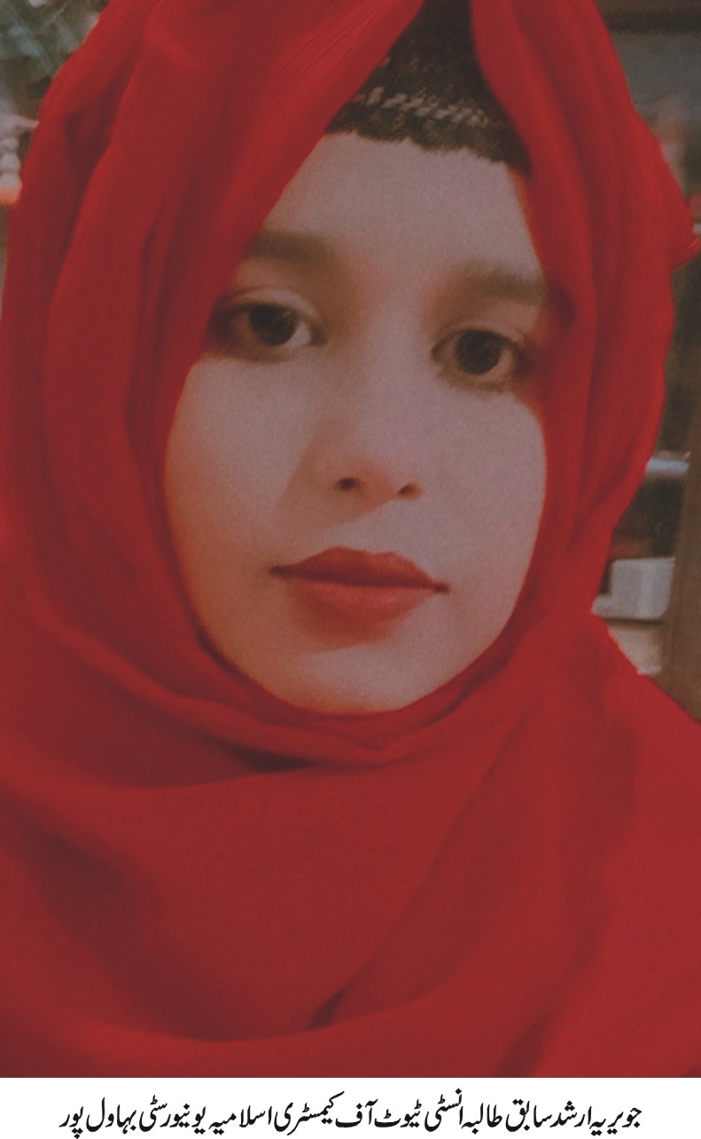 IUB alumna Jawaria Arshad has been awarded a fully funded scholarship to pursue her PhD at Xian University, China