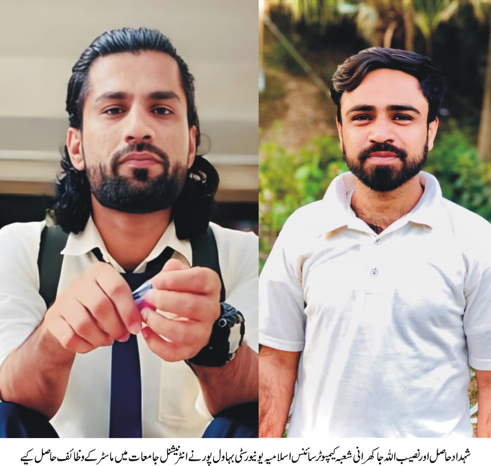 2 IUB alumni have received scholarships to international universities for higher studies