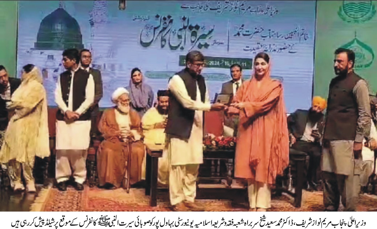 WhatsApp Image 2024-09-22 at 1.34.44 PM