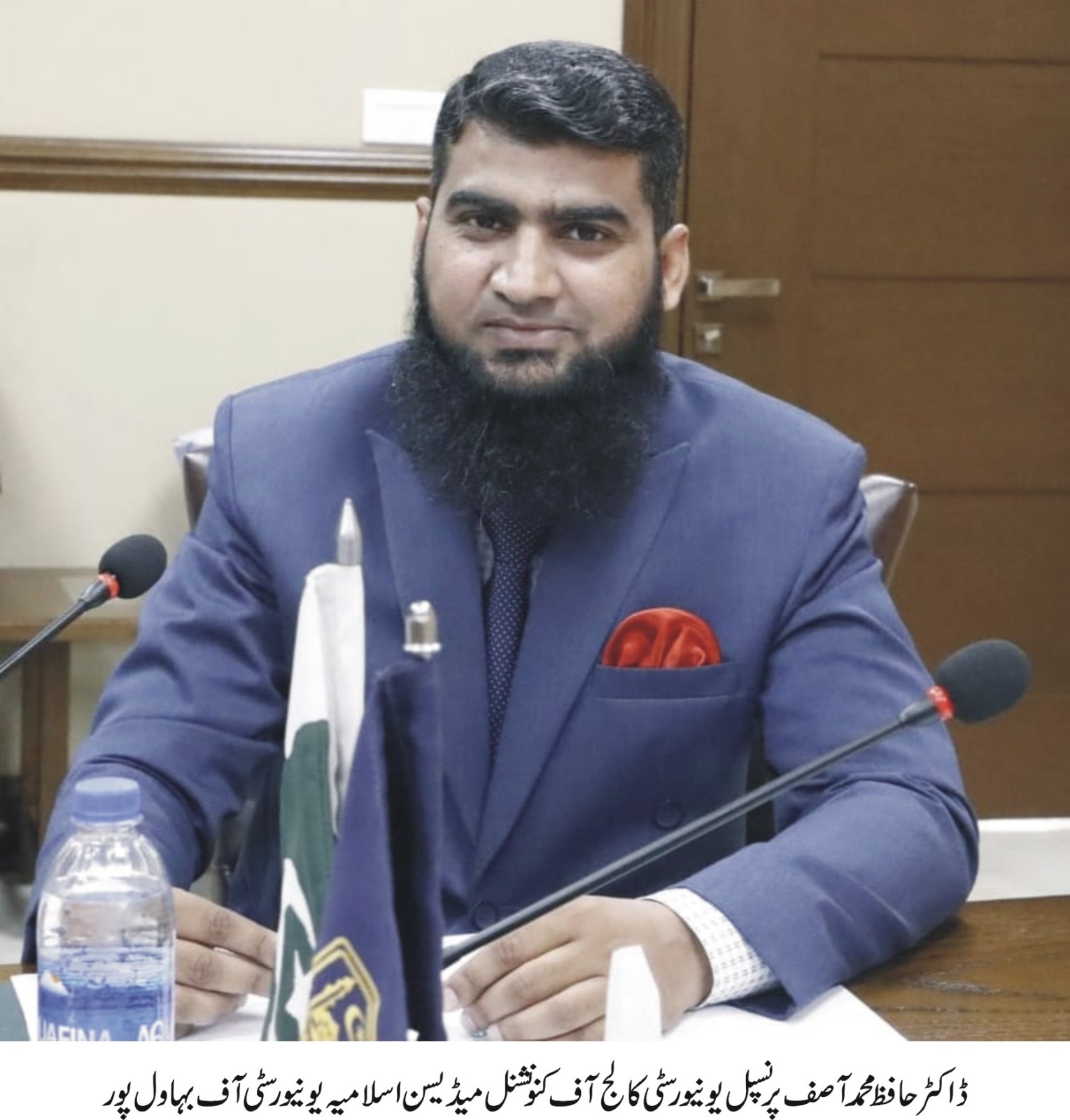 Dr. Hafiz Muhammad Asif Principal UCCM, IUB participated as a speaker in the China Asian Education Exchange Week 2024