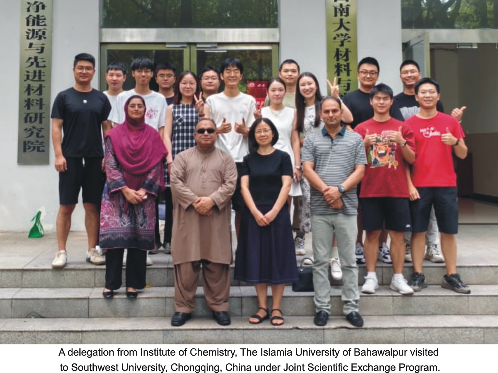 A delegation of Islamia University Bahawalpur visited Southwest University Chongqing in China