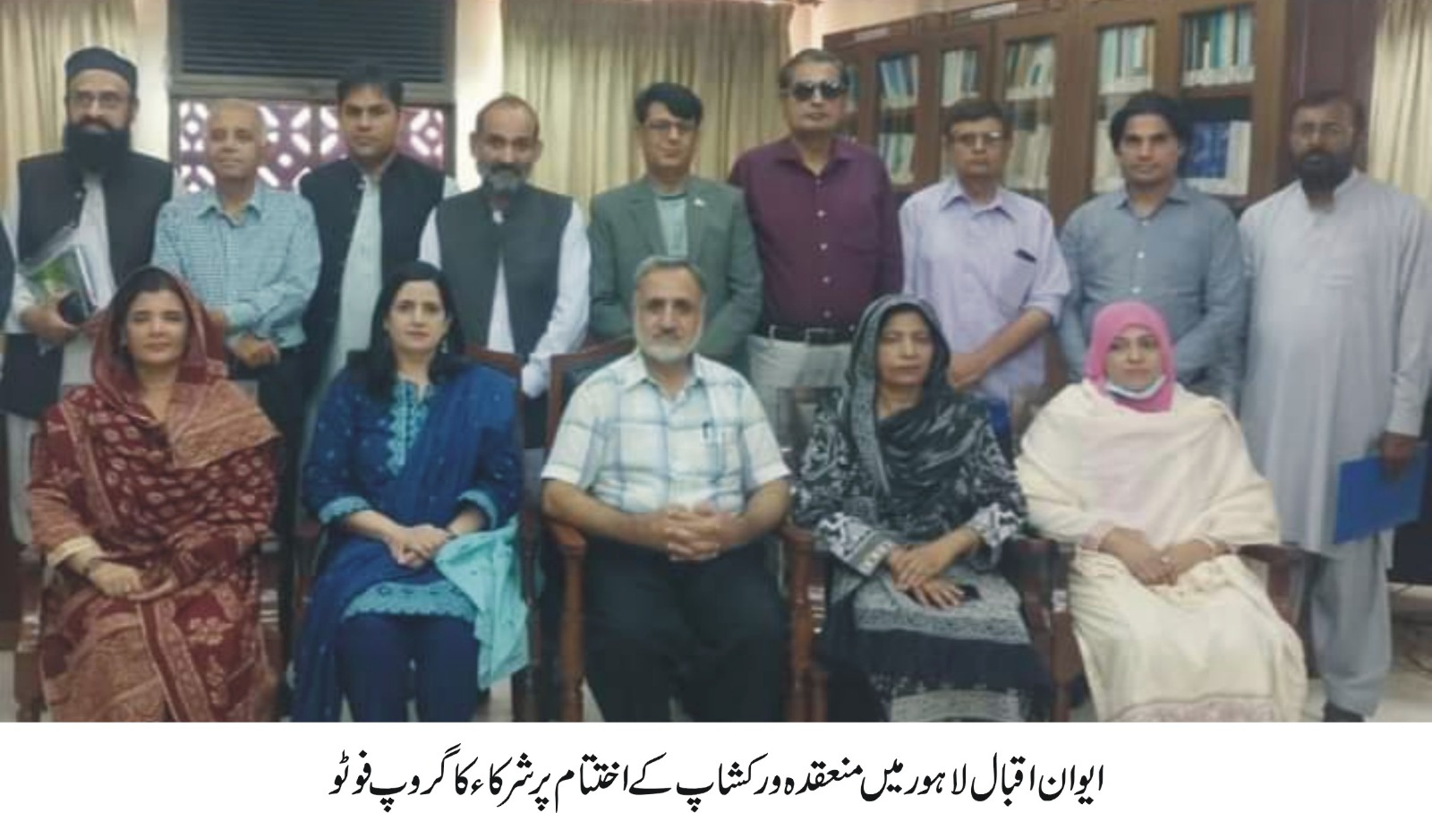 Dr. Muhammad Ramzan Tahir from IUB specially participated in the two-day workshop organized by Iqbal Academy Pakistan