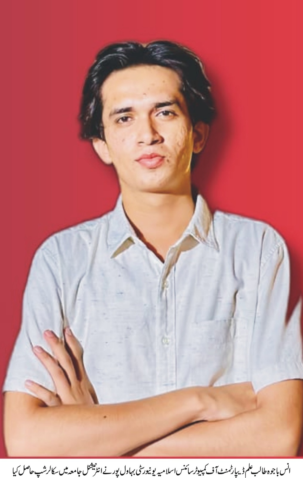 Anas Bajwa, former student of IUB, has received a scholarship for the MSc degree program at the Lincoln University, UK