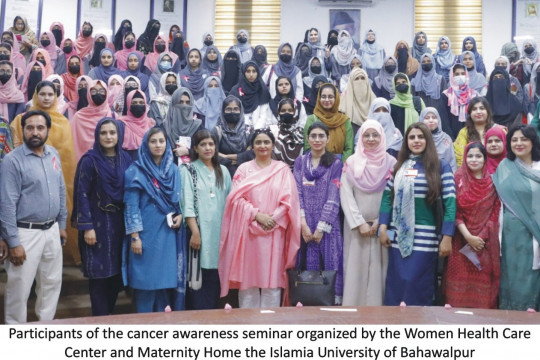 Islamia University of Bahawalpur hosted a cancer awareness seminar