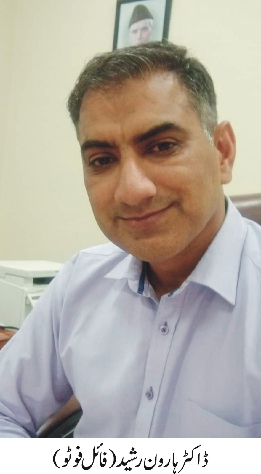 Dr. Haroon Rasheed, Chairman, Department of Civil Engineering, IUB passed away