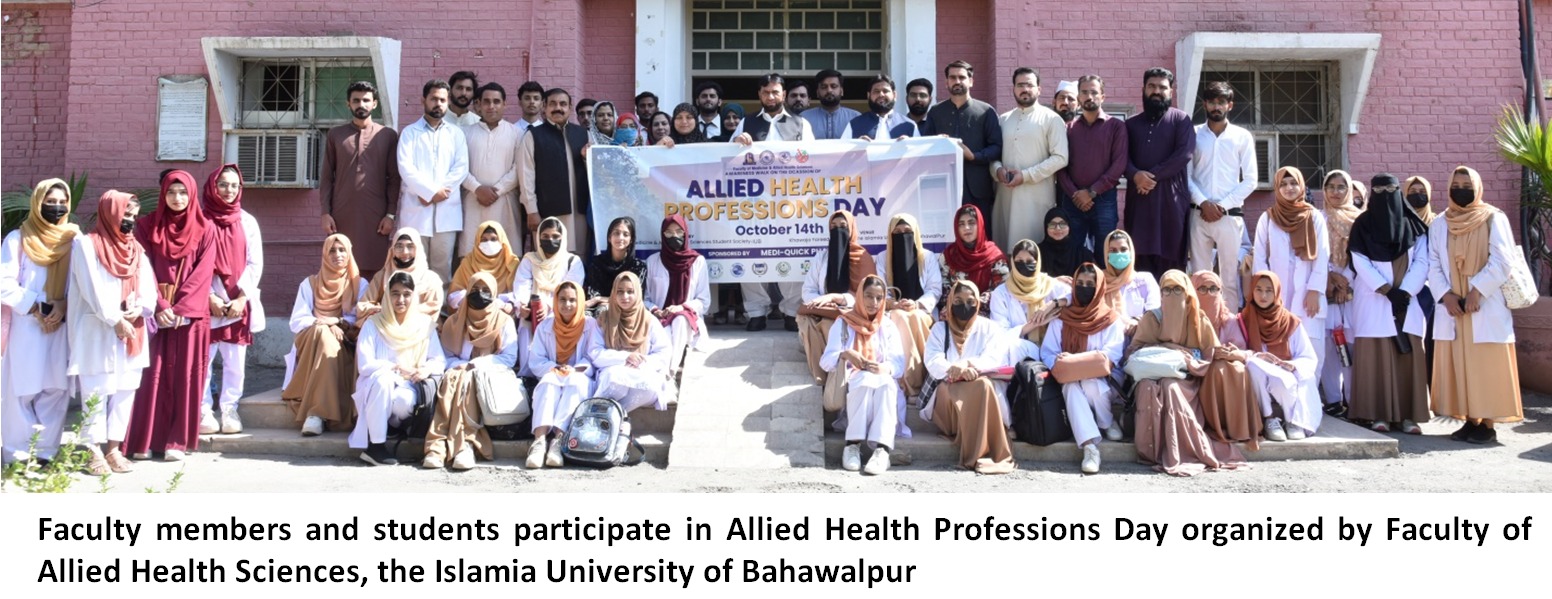 Allied Health Professions Day was celebrated by the Islamia University of Bahawalpur.