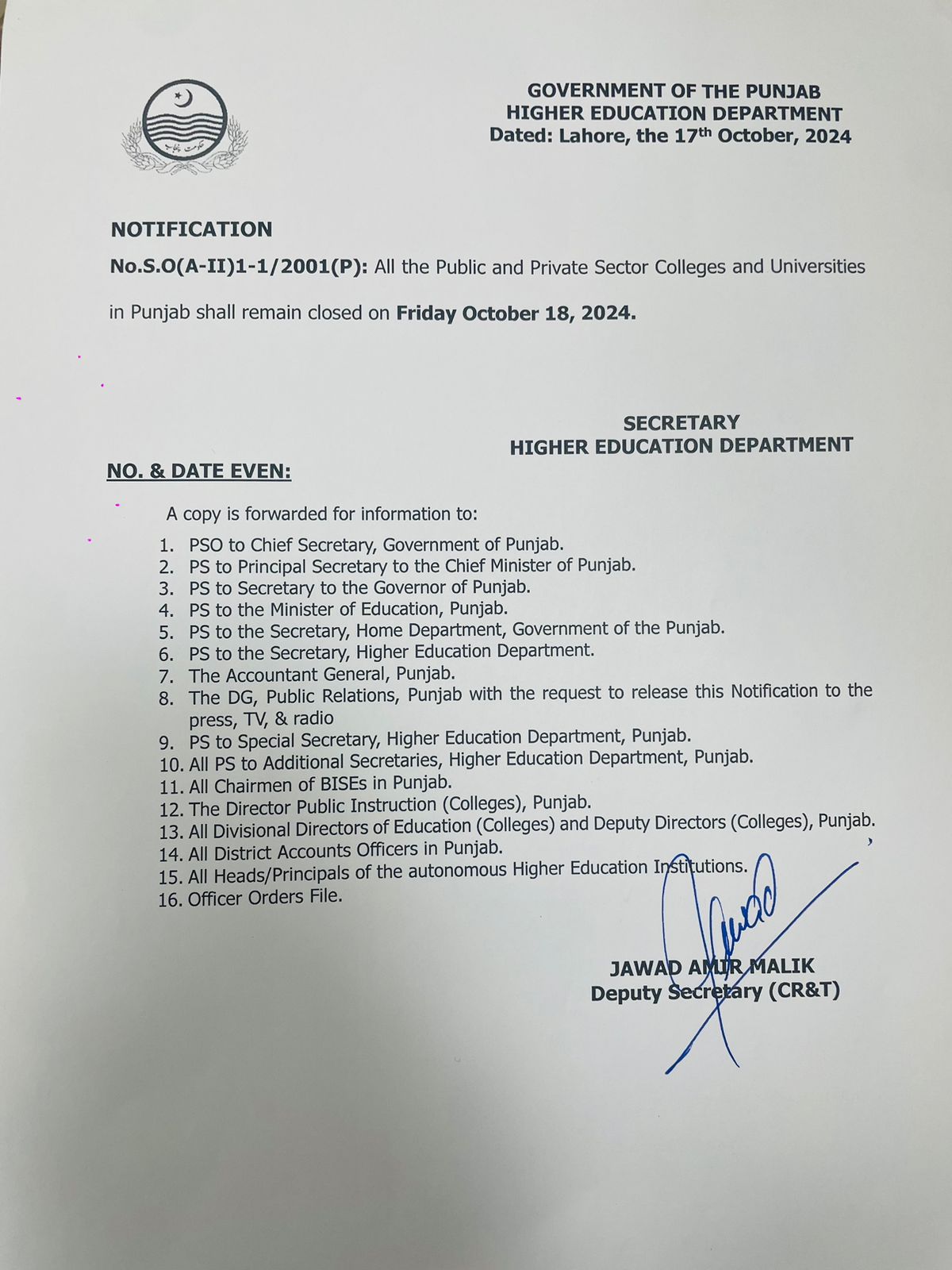 As announced by the HED Government of the Punjab, all campuses of the IUB will remain closed on Friday 18 October 2024