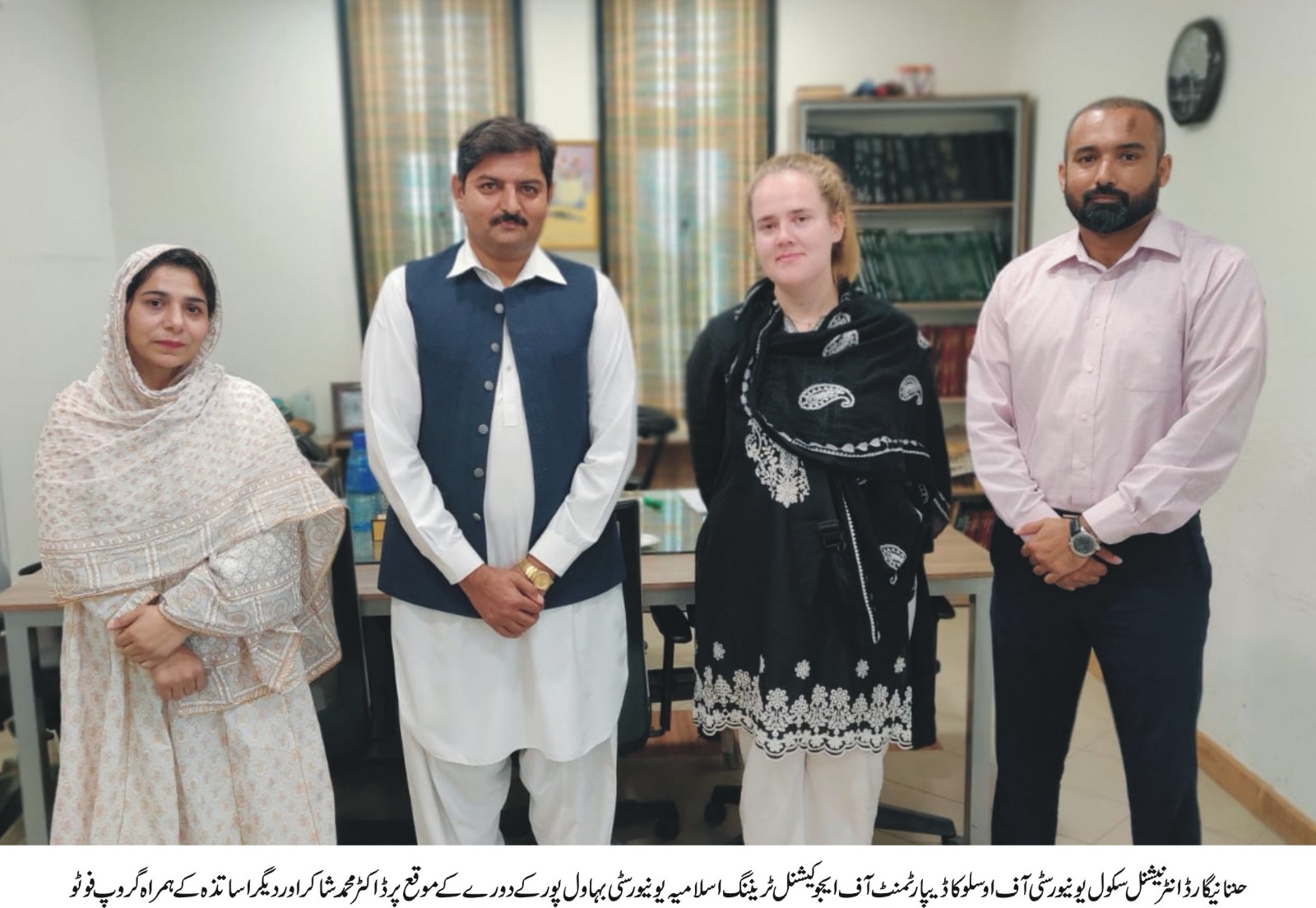 Hannah Nygaard from University of Oslo visited Islamia University of Bahawalpur