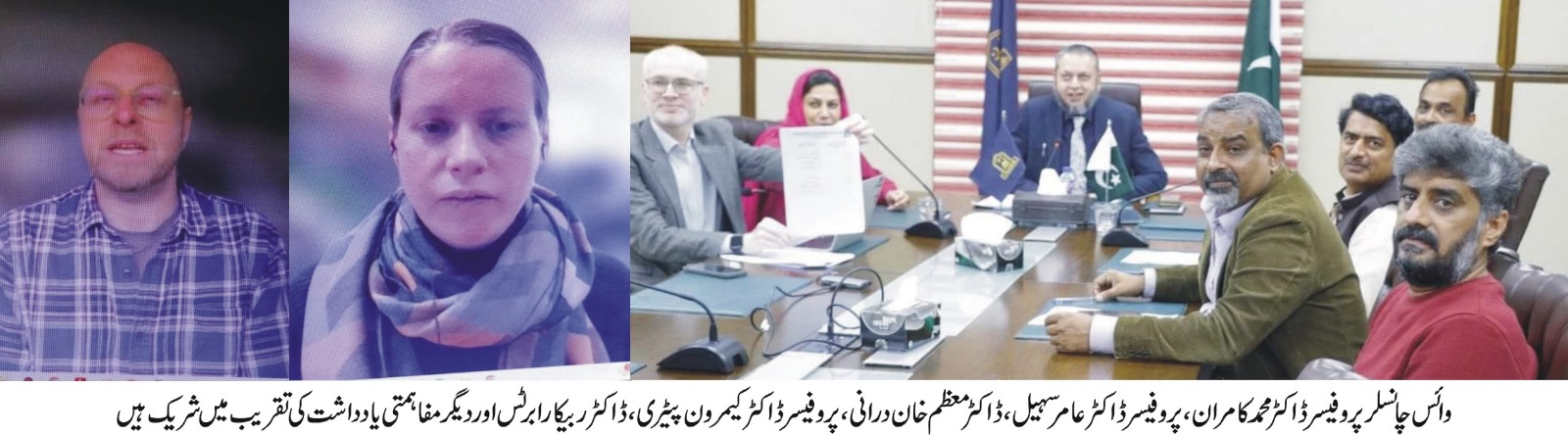 WhatsApp Image 2024-11-27 at 2.52.11 PM