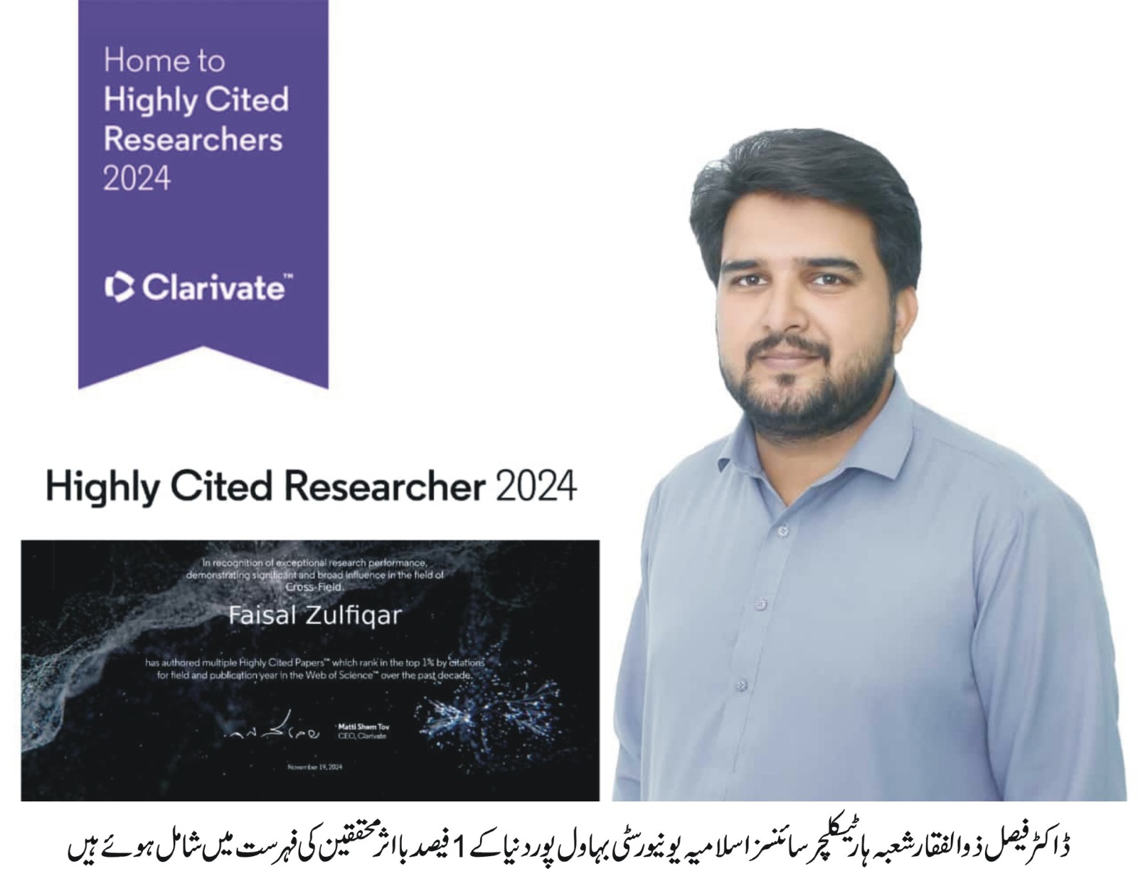 WhatsApp Image 2024-11-28 at 3.22.14 PM