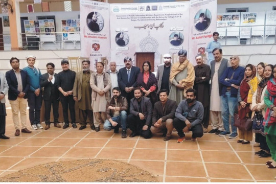 IUB and the Government of Punjab organized a special event titled ‘Pehchaan Wasib.’ at Baghdad ul Jadeed Campus