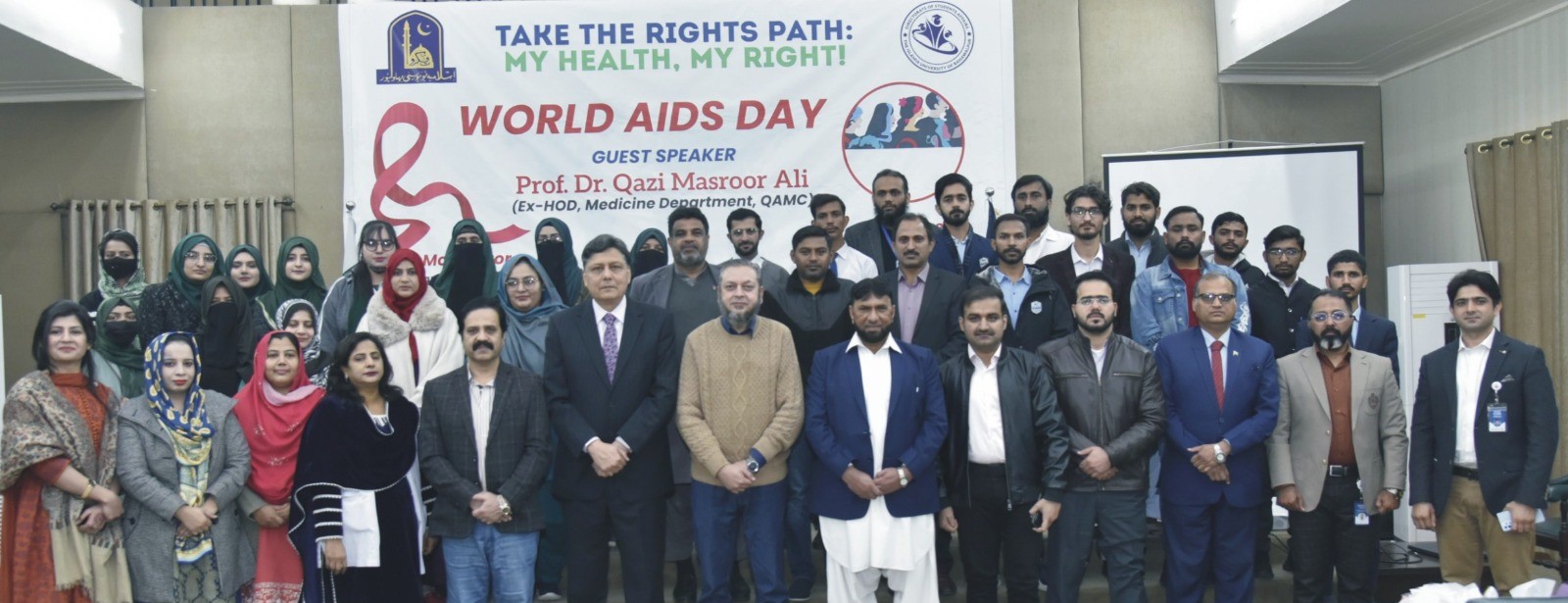 A special seminar was organized by the Medical and Health Division, IUB on the occasion of World AIDS Day