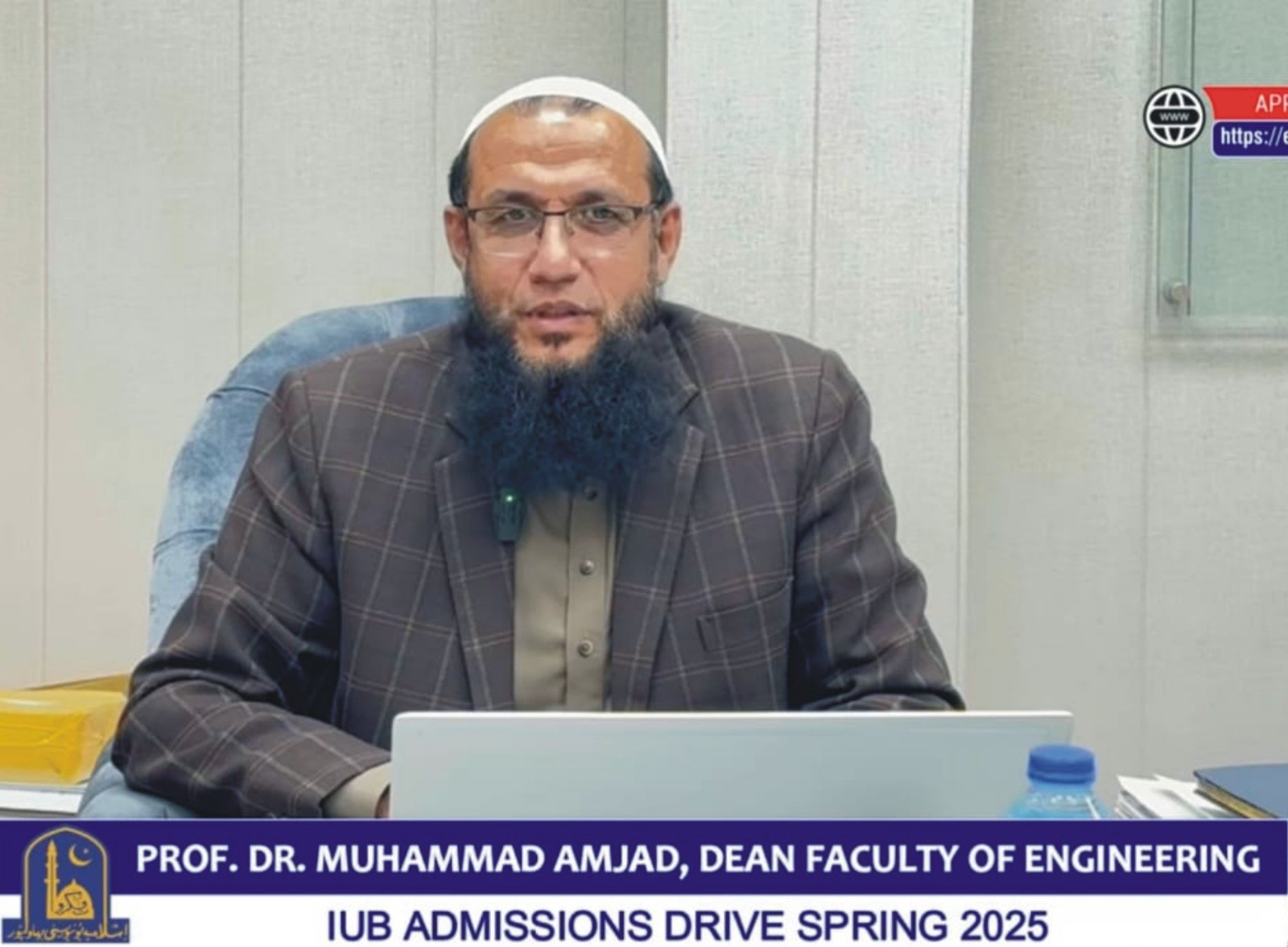 Message of Prof. Dr. Muhammad Amjad, Dean Faculty of Engineering and Technology, regarding Admission Spring 2025.