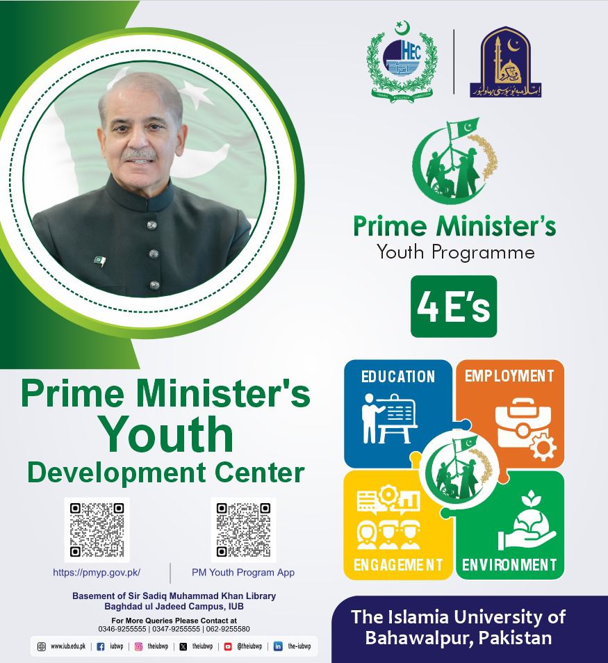 Prime Minister's Youth Development Center at Basement of Sir Sadiq Muhammad Khan Library, Baghdad ul Jadeed Campus, IUB