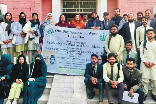 International Unani Day 2025 was celebrated at the Islamia University of Bahawalpur