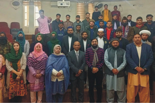 The IUB hosted a seminar titled "Allama Iqbal's Love for the Prophet Muhammad (ﷺ).