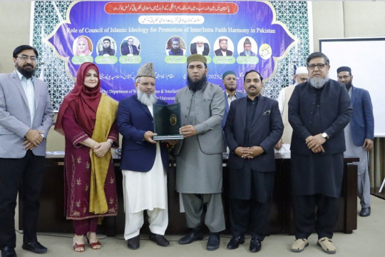 The Islamia University of Bahawalpur organized the first National Harmony Conference (1st NHC-2025).