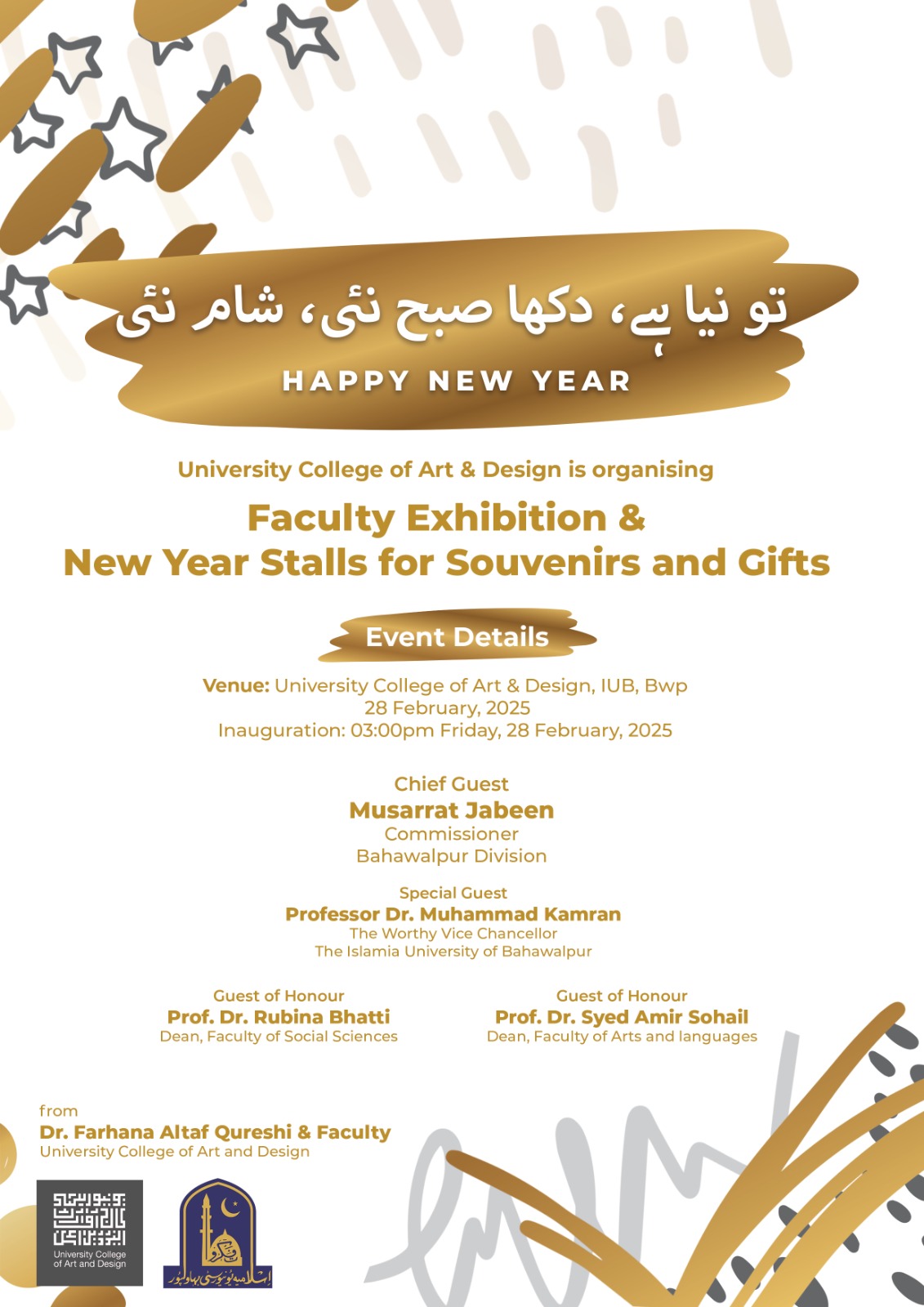 On Feb 28 2025, Faculty Exhibition and New Year Stalls for Souvenirs and Gifts will be held at Baghdad ul Jadeed Campus.