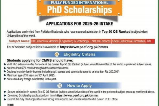 Punjab Educational Endowment Fund Chief Minister Merit Scholarships (CMMS) Program