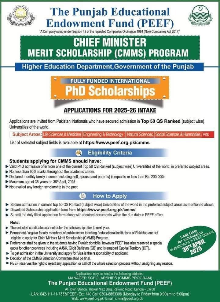 Punjab Educational Endowment Fund Chief Minister Merit Scholarships (CMMS) Program
