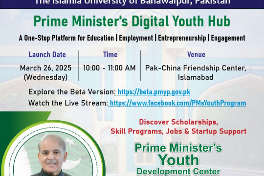 The launch date of the Prime Minister Digital Youth Hub has been rescheduled to March 26, 2025.