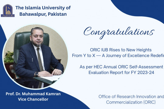 Another milestone for IUB: ORIC IUB’s progress recognized in HEC’s annual evaluation