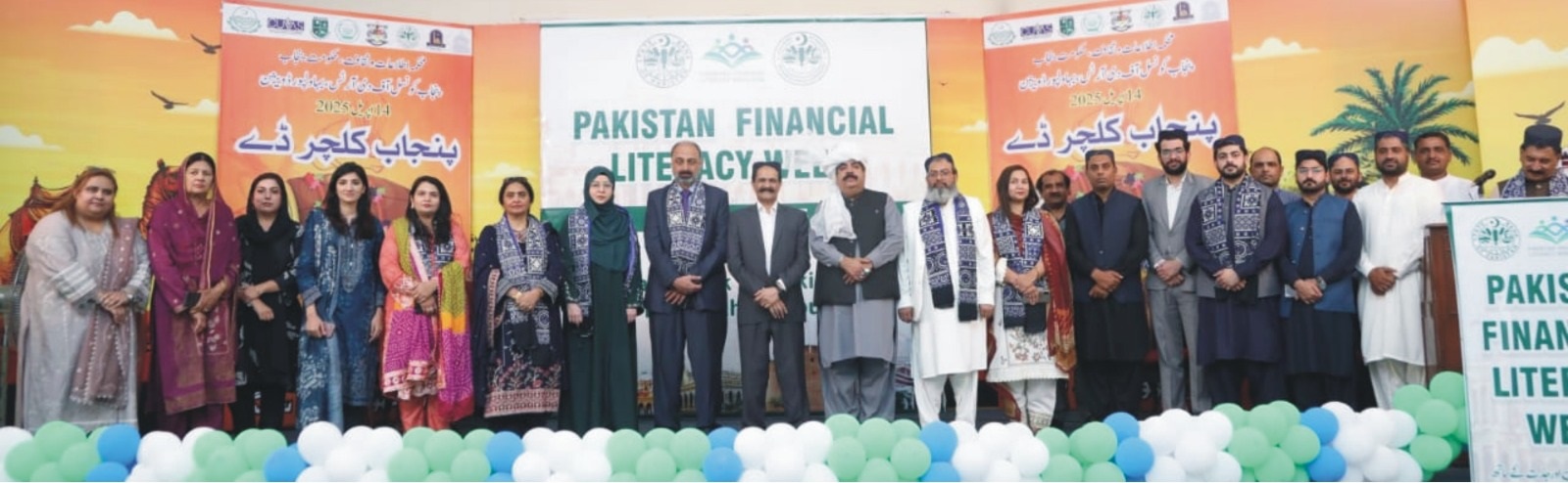 IUB officials were invited to attend Financial Literacy Week 2025 as special guests.