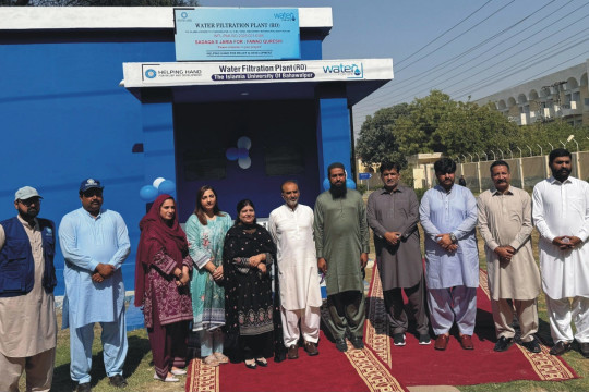 Inauguration of RO water filtration plant at IUB Baghdad ul Jadeed Campus