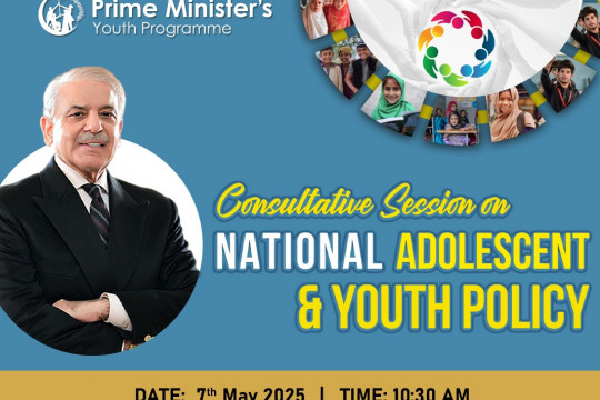 Prime Minister's Youth Programme—Consultative Session on National Adolescent and Youth Policy will be held at IUB