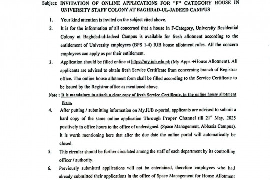 Circular: Invitation of Online Applications for "F" category house in University Staff Colony at Baghdad Campus, IUB