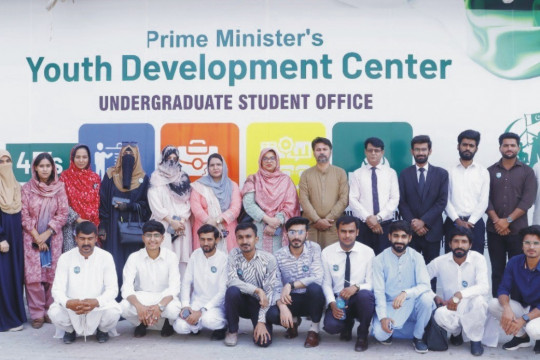 IUB organized a seminar on “Pakistan Zindabad” at the Prime Minister Youth Development Center.