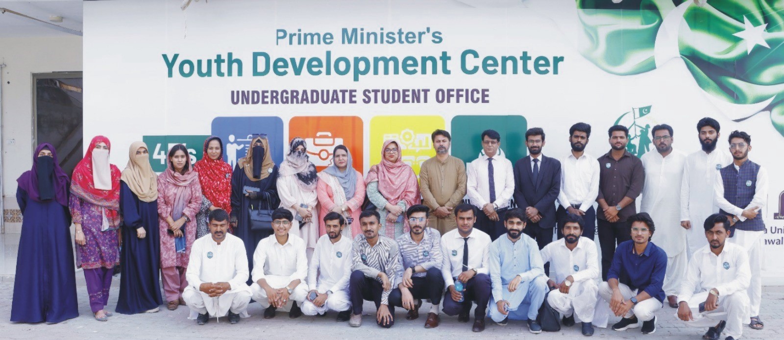 IUB organized a seminar on “Pakistan Zindabad” at the Prime Minister Youth Development Center.