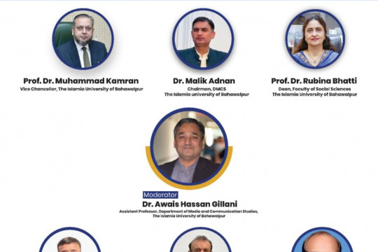 13 May 2025: Webinar titled “Reporting in Times of Turmoil: War, Conflict, and the of Responsible Journalism” will held