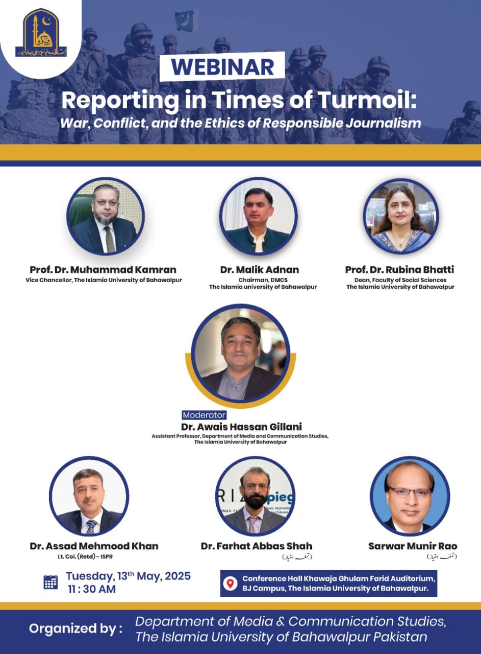 13 May 2025: Webinar titled “Reporting in Times of Turmoil: War, Conflict, and the of Responsible Journalism” will held