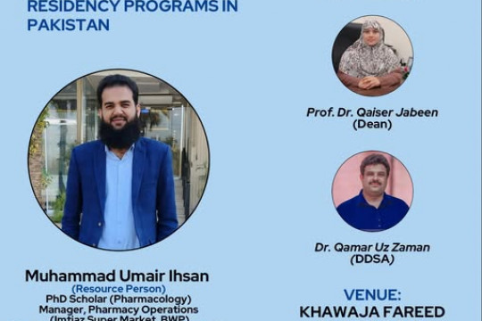 At IUB Khawaja Fareed Campus, the Faculty of Pharmacy will conduct the session on May 13, 2025.