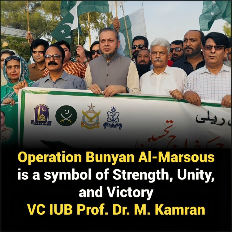 Operation Bunyan Al-Marsous is a symbol of Strength, Unity, and Victory. Vice Chancellor Prof. Dr. Muhammad Kamran.