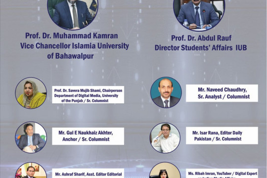 IUB will conduct a webinar titled “Digital Defence: Leveraging Social Media against Indian Propaganda.” on May 22, 2025