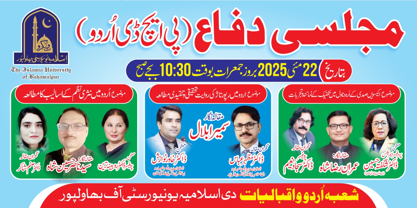 WhatsApp Image 2025-05-21 at 3.23.04 PM