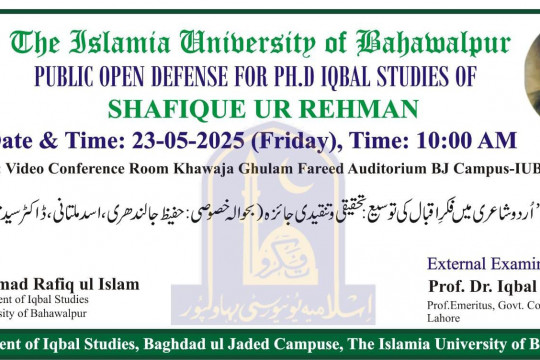 Public Defense of PhD scholar Shafique Ur Rehman of the Department of Iqbal Studies will be held on 23 May 2025
